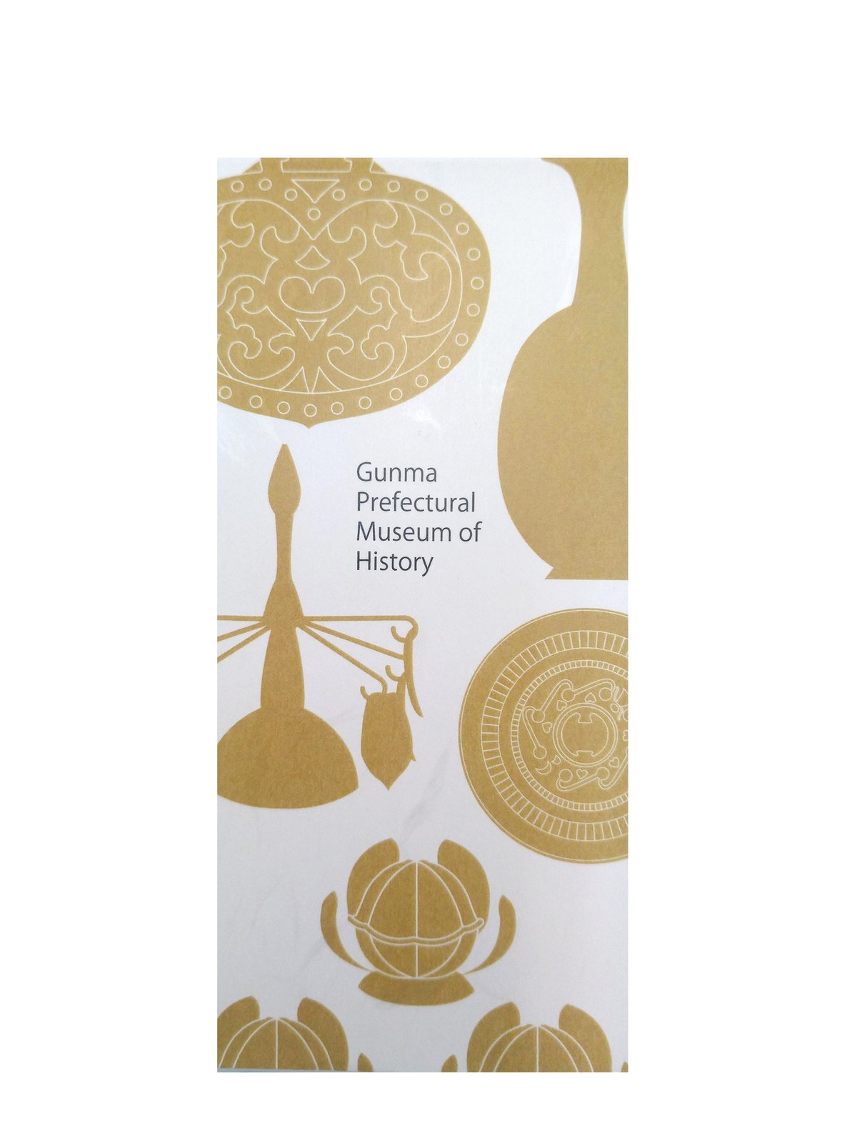 一筆箋 綿貫観音山出土金工品 | 群馬県立歴史博物館ミュージアムショップ