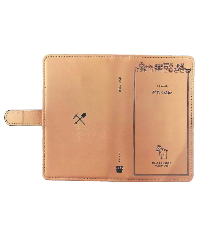 【直受取限定】バクタワハープ マホガニー/ケース付き マルチスマホカバー 大 | 群馬県立歴史博物館ミュージアムショップ