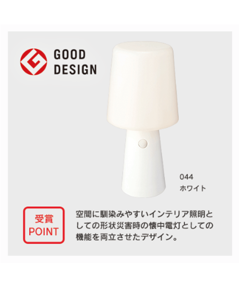 【正規販売店】 はにわスタンドライト | 群馬県立歴史博物館ミュージアムショップ インテリア時計