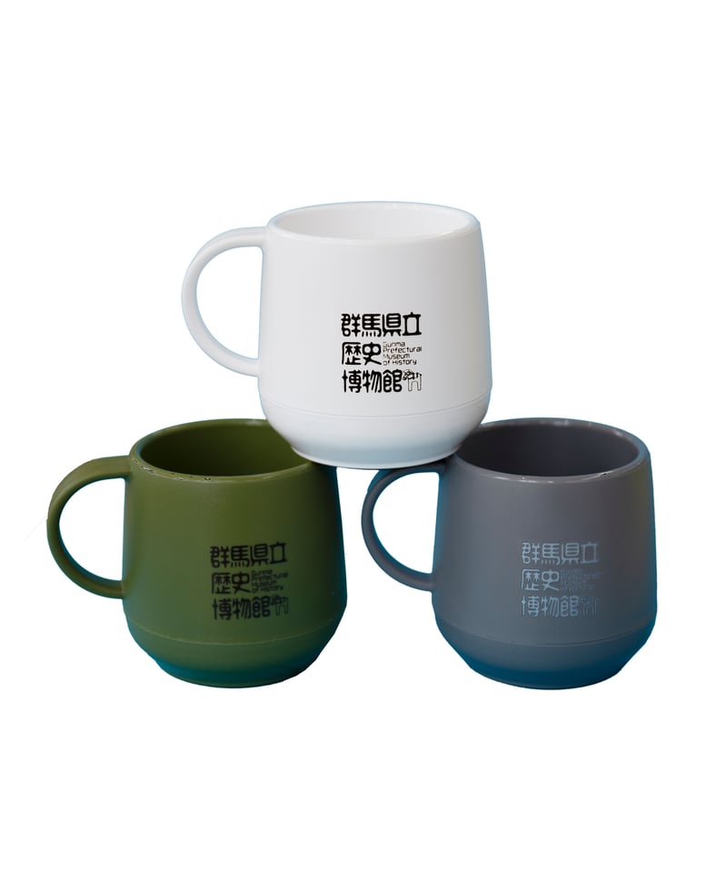 プラスチックサーモマグカップ | 群馬県立歴史博物館ミュージアムショップ