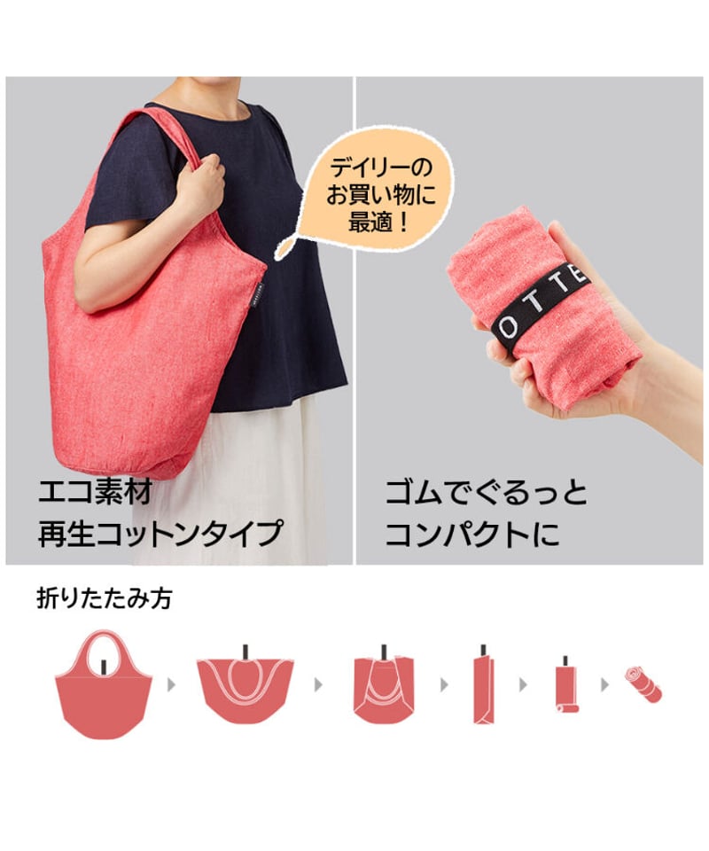 ⭕️vintage染め❗️コットンマルシェバッグ　エコバッグ ⭕️vintage染め❗️コットンマルシェバッグ エコバッグ ちびすけ様7/8