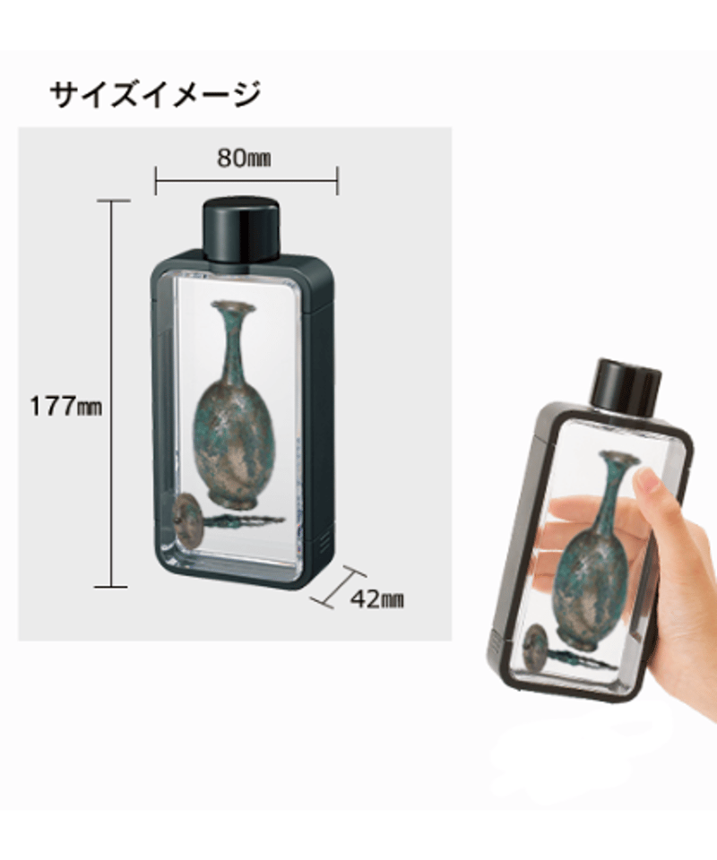 国宝水瓶ボトル | 群馬県立歴史博物館ミュージアムショップ