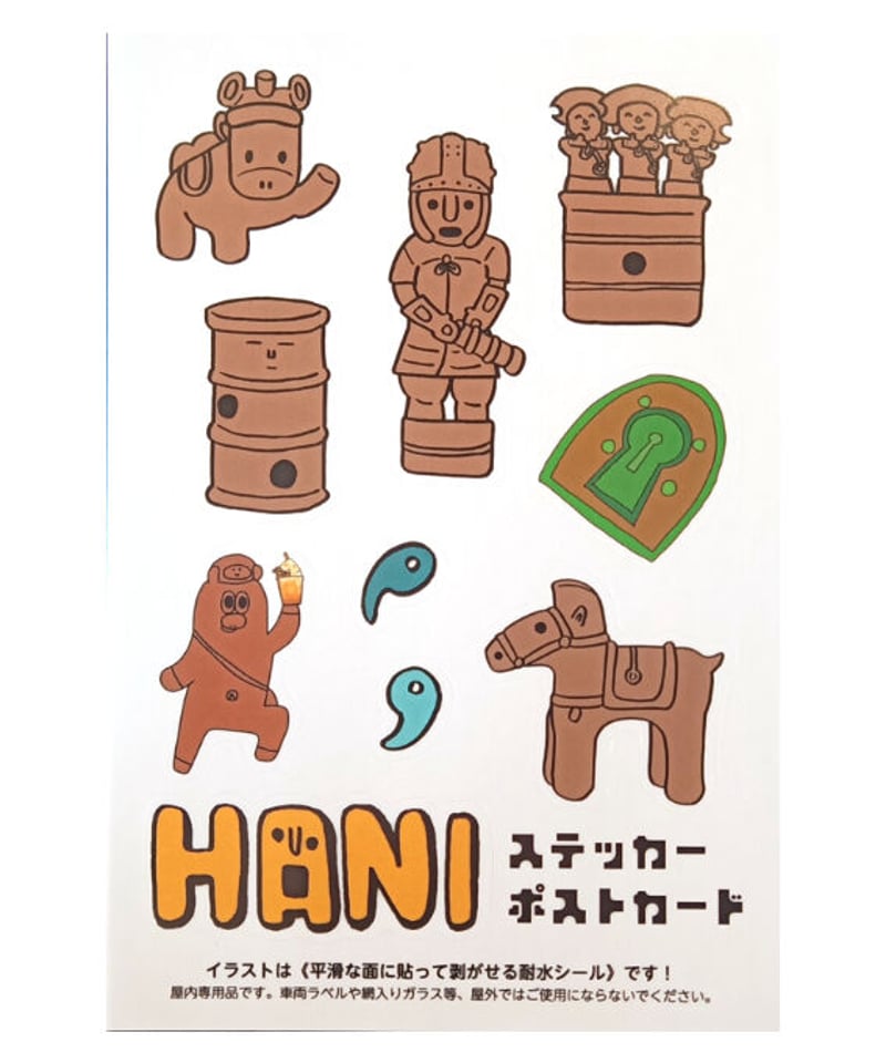 ★PAYA・パジャ★ブガッティ1930:ゼンマイで動きます：箱・保証書付き HANI-ステッカーポストカード | 群馬県立歴史博物館ミュージアムショップ