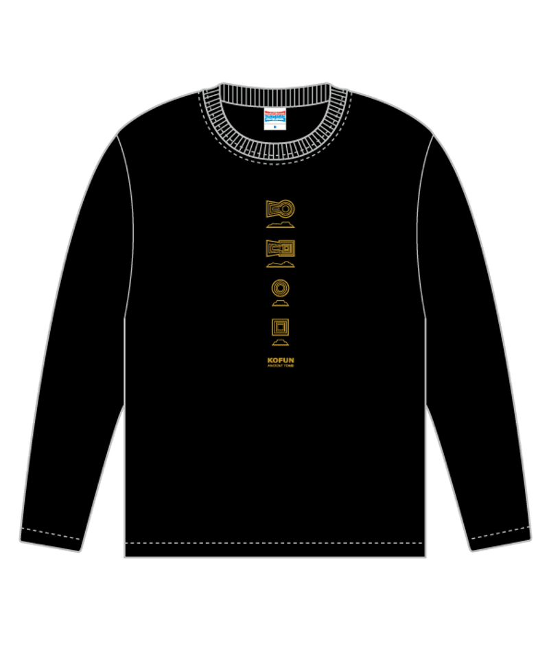 Tシャツ長袖 KOFUN 黒 | 群馬県立歴史博物館ミュージアムショップ
