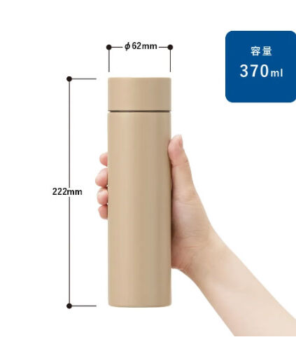 円筒埴輪さん』サーモステンレスボトル | 群馬県立歴史博物館