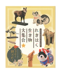 綿貫観音山古墳 ガイドブック | 群馬県立歴史博物館ミュージアムショップ