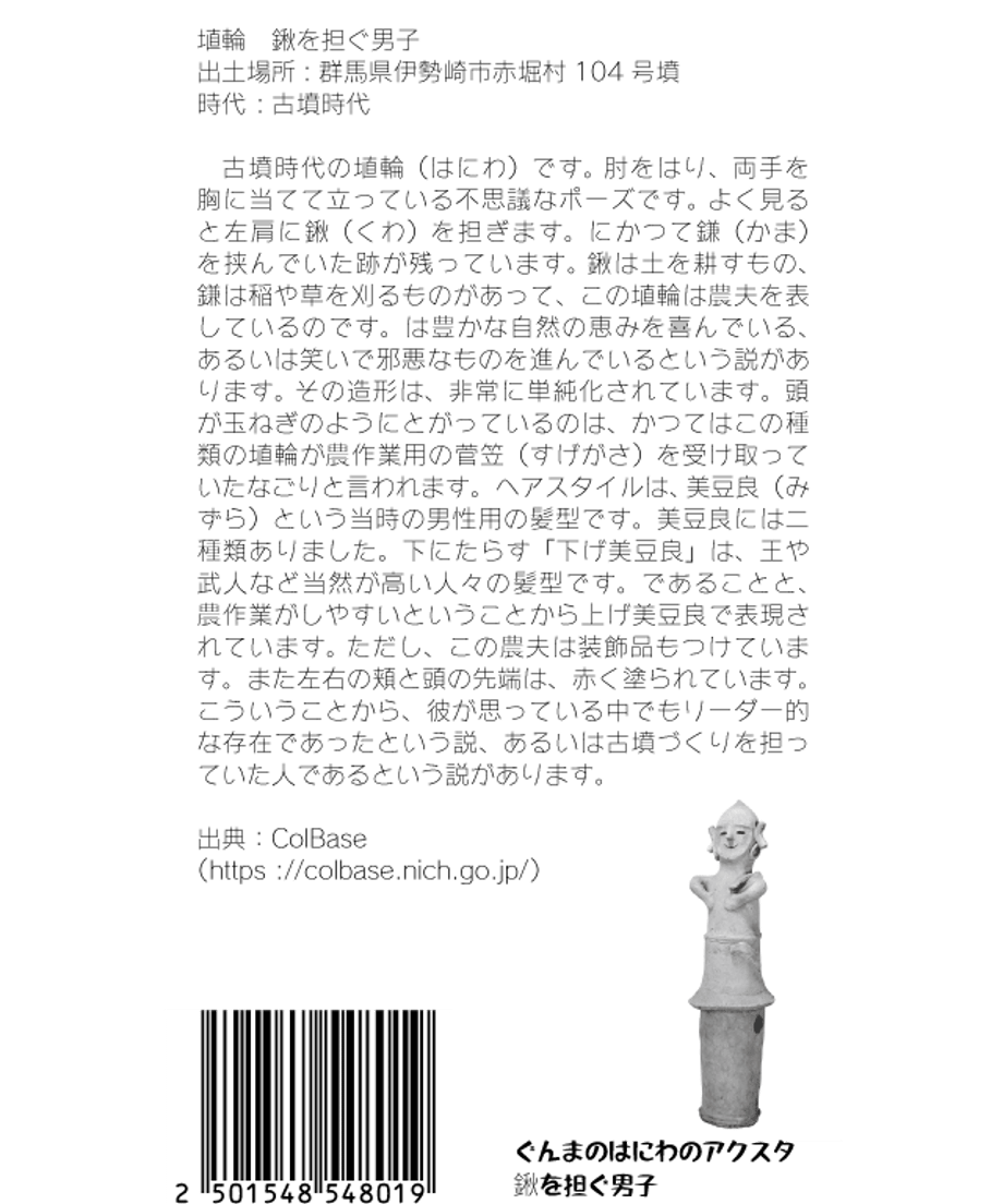 6684fe236d07c1062fe03703
