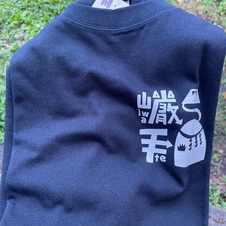 イワテマンダラ　Tシャツ