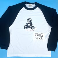 カブロンT(黒カブ男子)