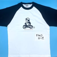黒カブ男子Ｔシャツ