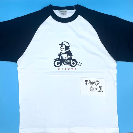 CATEGORY Unisex | Webマルツどっと混む