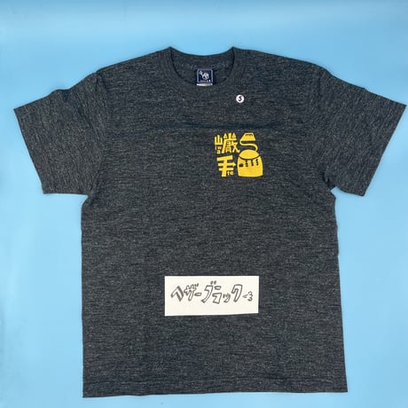 イワテマンダラ　Tシャツ
