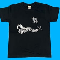 タケルくん 魔除けの神社姫Ｔシャツ