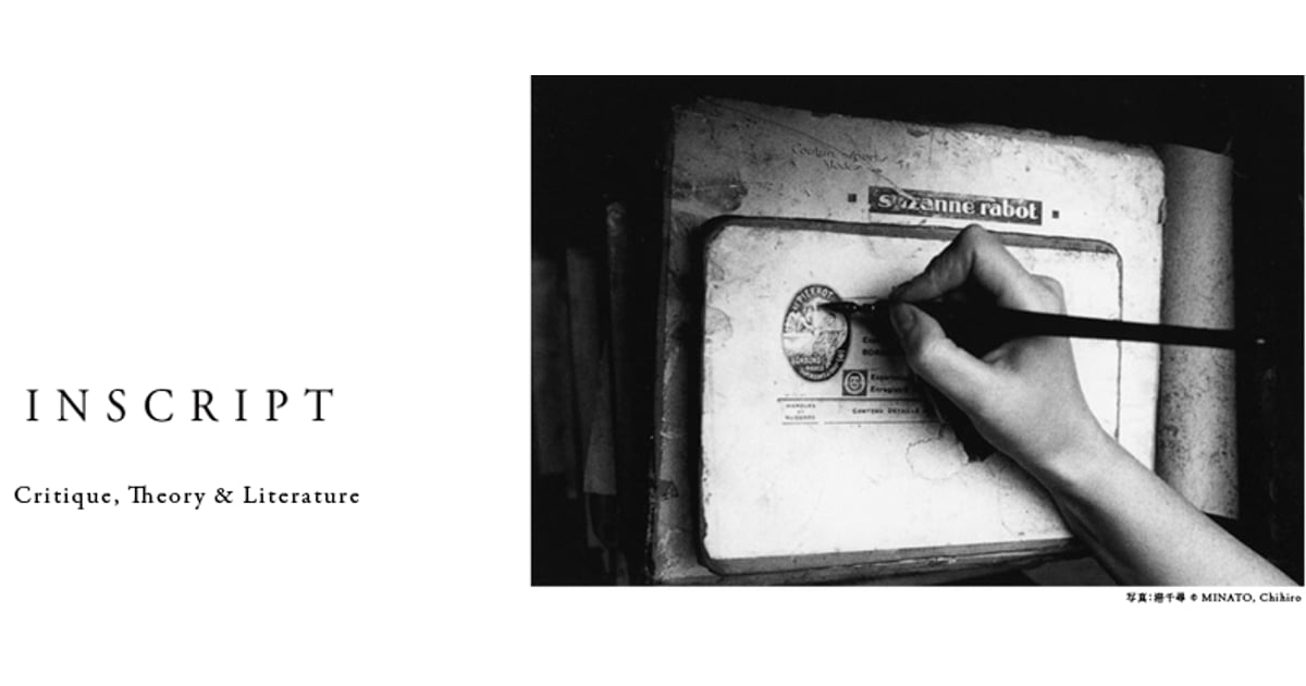 フリードリヒ・キットラー 『書き取りシステム1800・1900』2冊