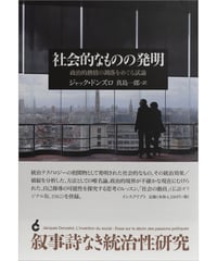 フリードリヒ・キットラー『書き取りシステム1800・1900』 | INSCRIPT