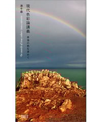 フリードリヒ・キットラー『書き取りシステム1800・1900』 | INSCRIPT