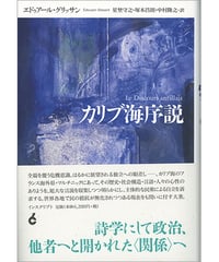 ジョナサン・スターン『聞こえくる過去─音響再生産の文化的起源