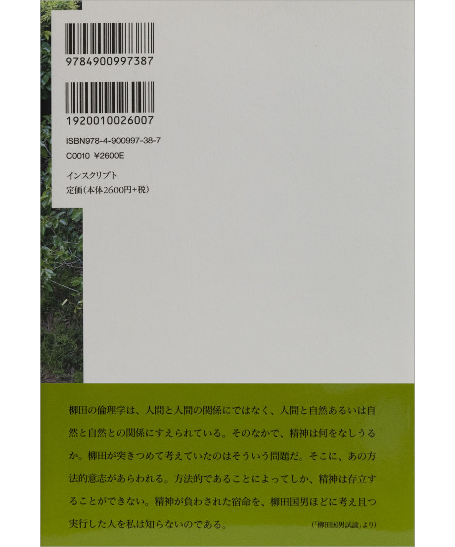 5ea5925072b9115e9ca0c9e7