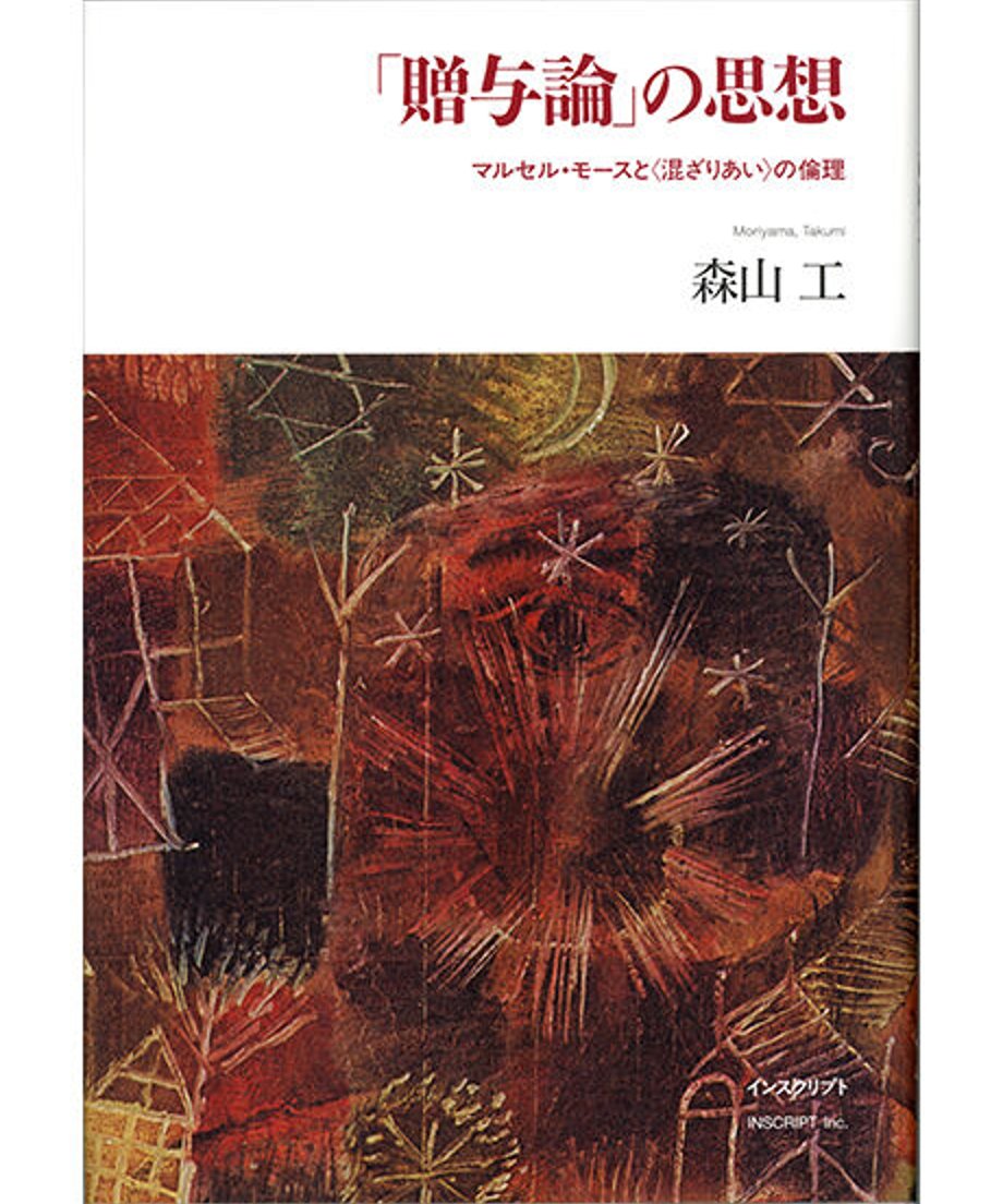 6336e927211ac3434b100f6c