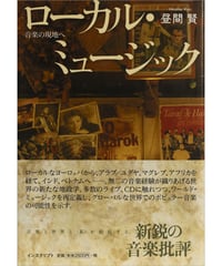 フリードリヒ・キットラー『書き取りシステム1800・1900』 | INSCRIPT