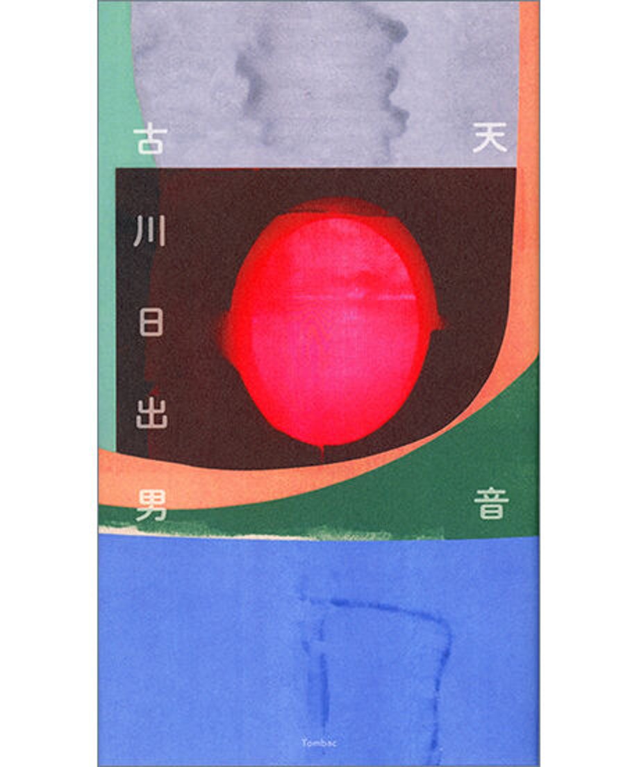 63679d3ac92c5d48e1c2ecfa