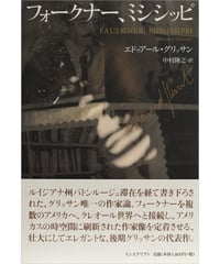 フリードリヒ・キットラー『書き取りシステム1800・1900』2冊セット