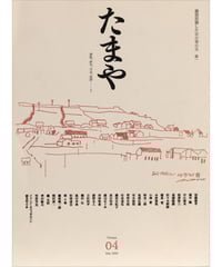 中上健次集 全十巻』 | INSCRIPT