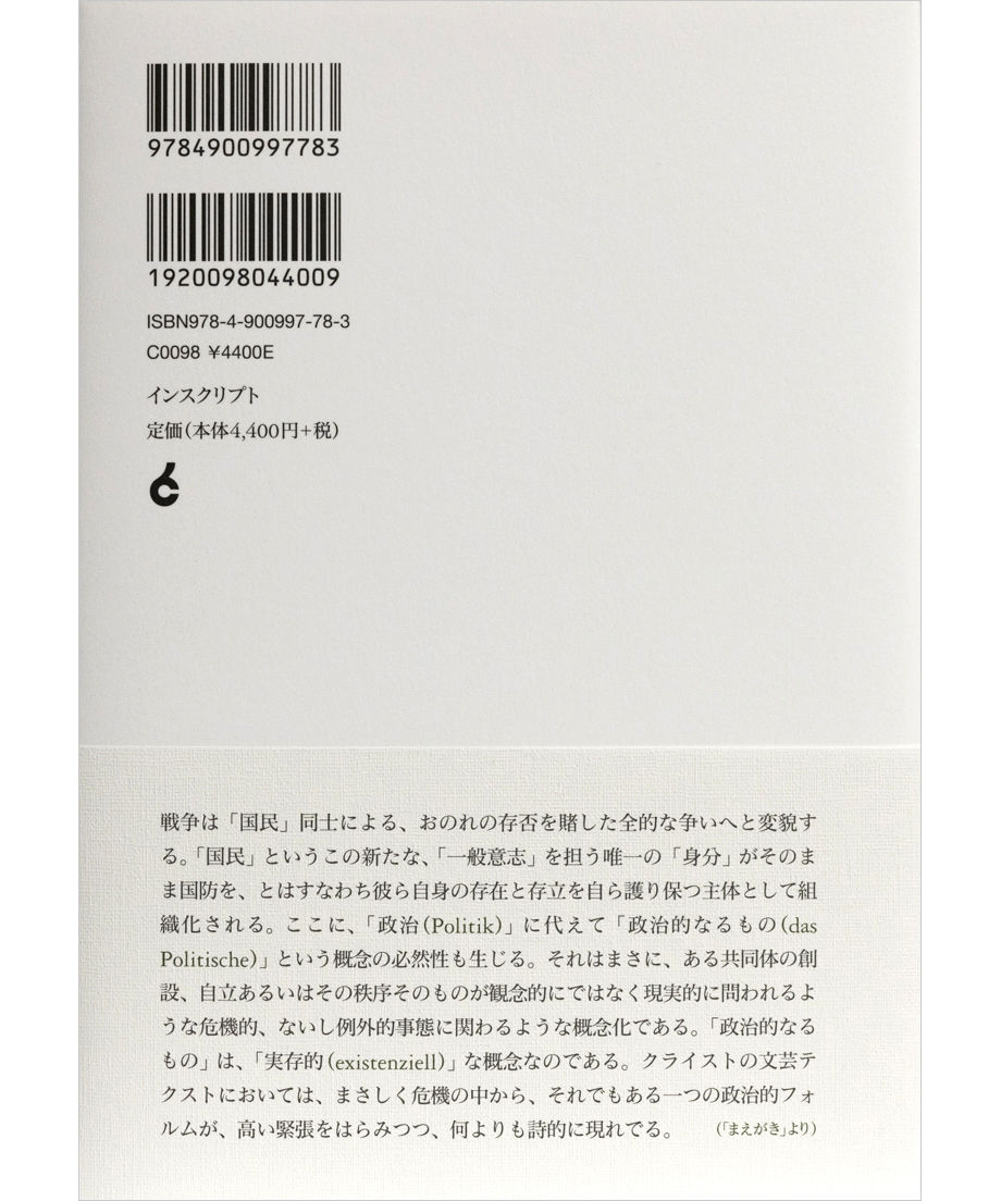 5ea464a955fa0311e569ff24