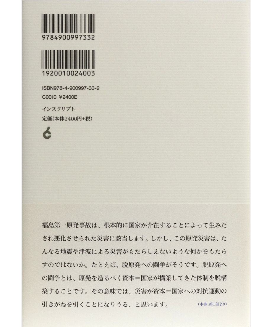5ea6bbd434ef013798c5629f