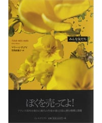 フリードリヒ・キットラー『書き取りシステム1800・1900