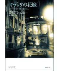 木村建哉・中村秀之・藤井仁子『甦る相米慎二』 | INSCRIPT