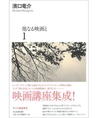 フリードリヒ・キットラー　『書き取りシステム1800・1900』2冊セット 書き取りシステム1800・1900 | フリードリヒ・キットラー, 大宮