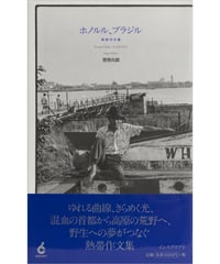 フリードリヒ・キットラー　『書き取りシステム1800・1900』2冊セット 書き取りシステム1800・1900 | フリードリヒ・キットラー, 大宮