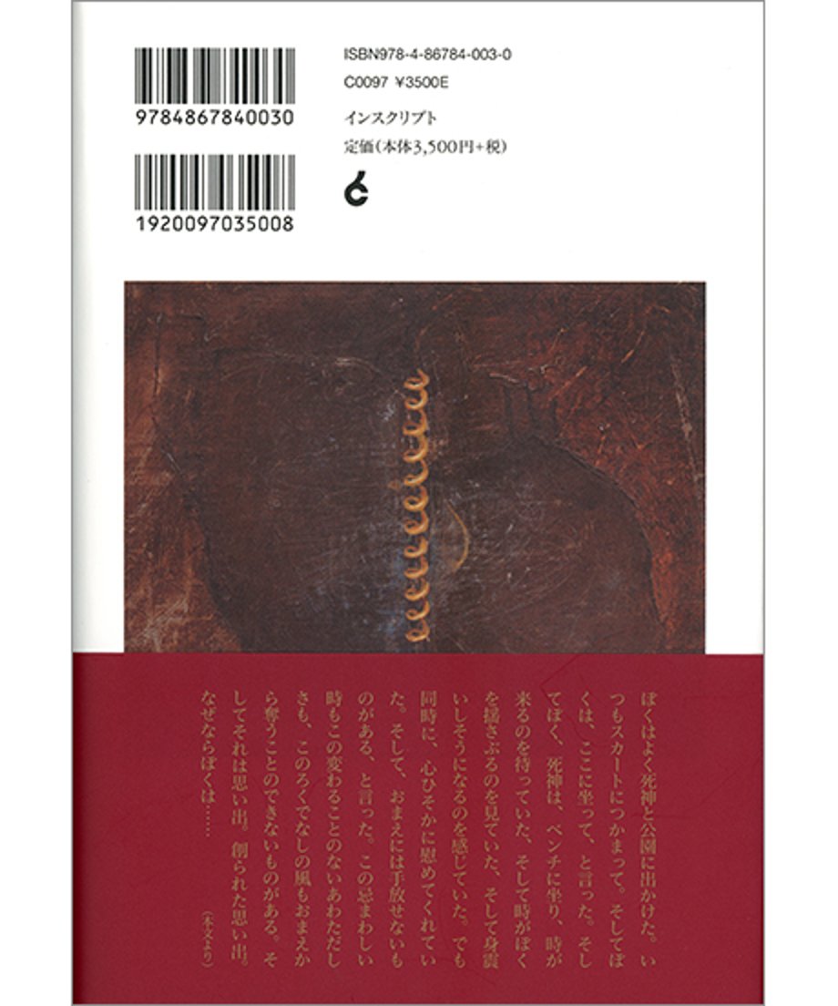 6527ac6ea6782d002c662619