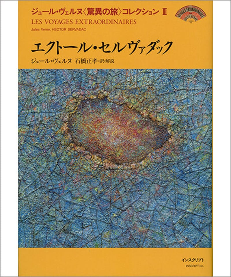 【Re:ゼロから始める異世界生活/短編集/Exなど】30冊 リゼロセット