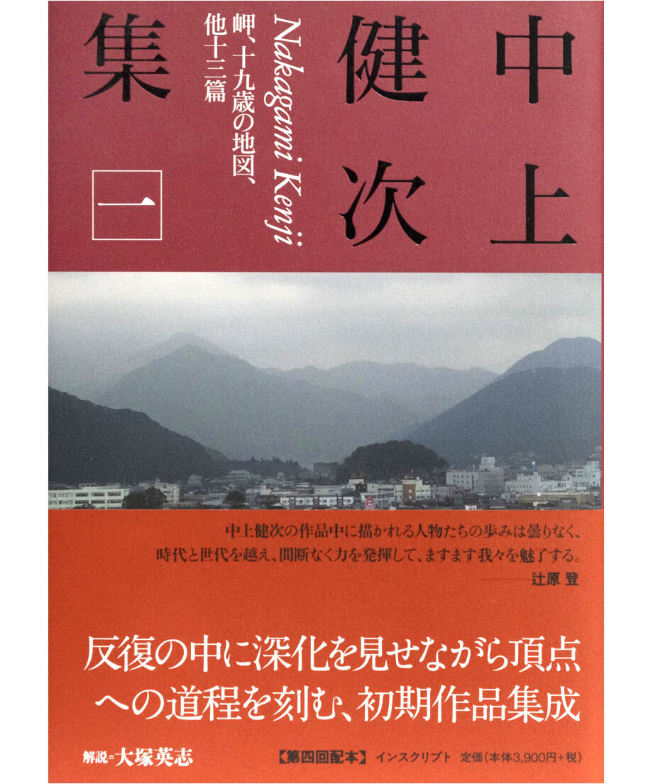 【新品】中国の十二支動物誌　著者:鄭 高詠　帯付き　絶版本(入手困難書籍) 新品】中国の十二支動物誌 著者:鄭 高詠 帯付き 絶版本(入手困難