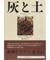 フリードリヒ・キットラー『書き取りシステム1800・1900