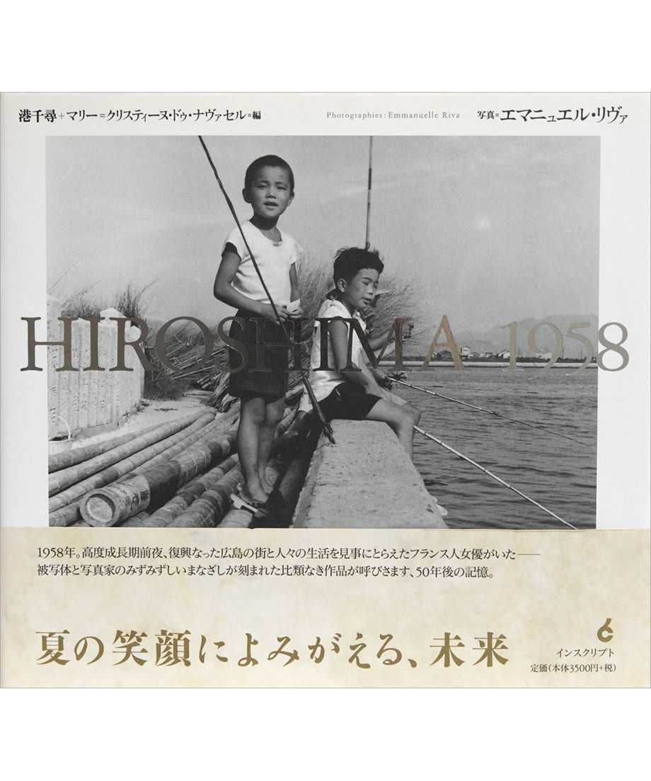 エマニュエル・リヴァ直筆サイン入り超大型写真…Emmanuelle Riva…ト エマニュエル・リヴァ直筆サイン入り超大型写真…Emmanuelle Riva