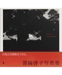 甦る相米慎二 Amazon.co.jp: 甦る相米慎二 : 木村 建哉: 本