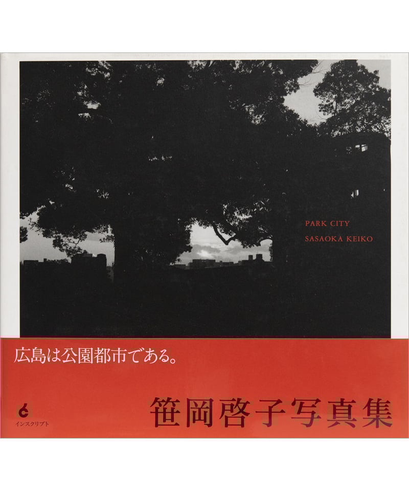  IS WHERE YOU PARK IT BOOK  写真集　洋書 IS WHERE YOU PARK IT BOOK 写真集 洋書 HOME IS WHERE YOU PARK