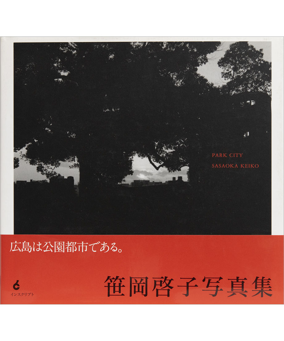 HOME IS WHERE YOU PARK IT BOOK  写真集　洋書 IS WHERE YOU PARK IT BOOK 写真集 洋書 HOME IS WHERE YOU PARK