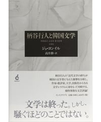 ジョナサン・スターン『聞こえくる過去─音響再生産の文化的起源