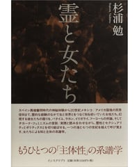 甦る相米慎二   /インスクリプト/木村建哉（単行本） Amazon.co.jp: 甦る相米慎二 : 木村 建哉: 本