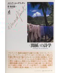 フリードリヒ・キットラー『書き取りシステム1800・1900