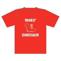 星野るな生誕祭2026  公式Tシャツ【WAKU² DINOSAUR】