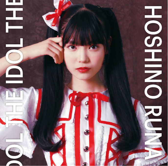 ナルス君 なるせ君 ミスりコルク半 レア オートプロジェクトw わおん ナルス君 なるせ君 ミスりコルク半 レア オートプロジェクトw わ