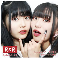 恋テンション2022/ろっきゅん♪デートな日曜日