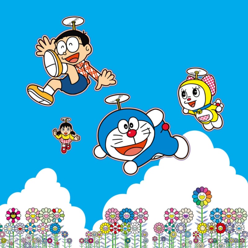 村上隆 ドラえもん版画 「青空の下、楽しいね」 村上隆 版画 青空の下、楽しいね 村上隆×ドラえもん 青空の下、楽しい