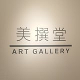 BISENDO art gallery