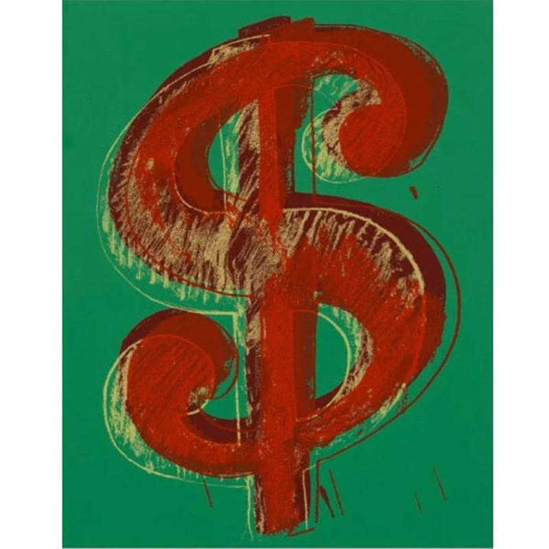アンディー・ウォーホル「Dollar（Green）（ｻﾝﾃﾞｰﾓｰﾆﾝｸﾞ版